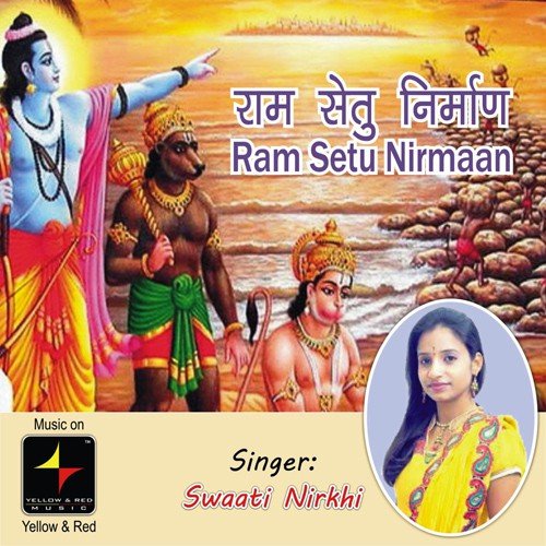Ram Setu Nirmaan