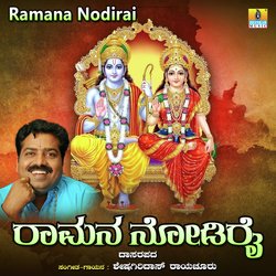 Ramana Nodirai-QAI-XDByRH8