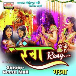 Rang Garba-Nwc6BTdvbmQ