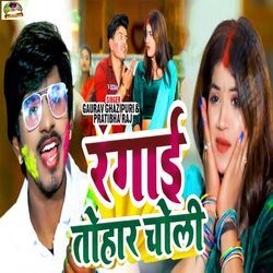 Rangai Tohar Choli-MhspaTkDY2Y