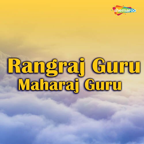 Rangraj Guru Maharaj Guru