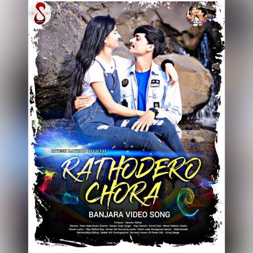 Rathodero Chora