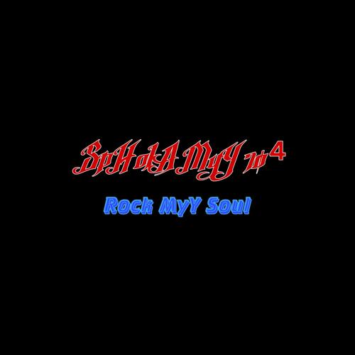 Rock My Soul (SoulTribal)