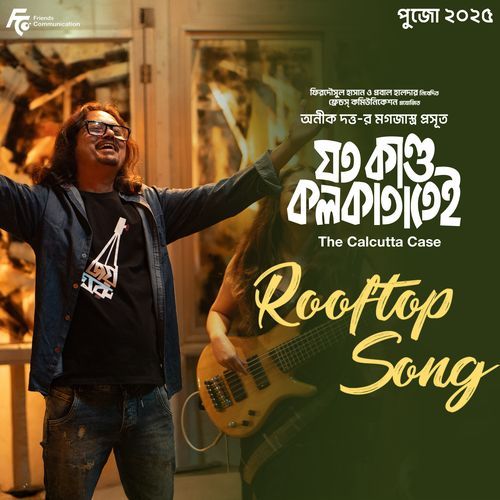 Rooftop Song (From Joto Kando Kolkatatei)
