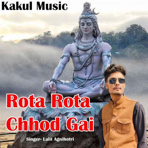 Rota Rota Chhod Gai