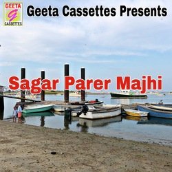 Sagar Parer Majhi-PzotdiFxQkU