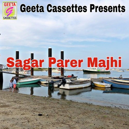 Sagar Parer Majhi