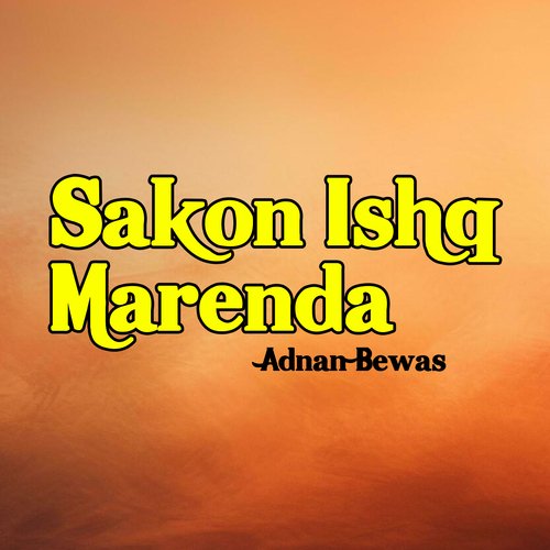 Sakon Ishq Marenda