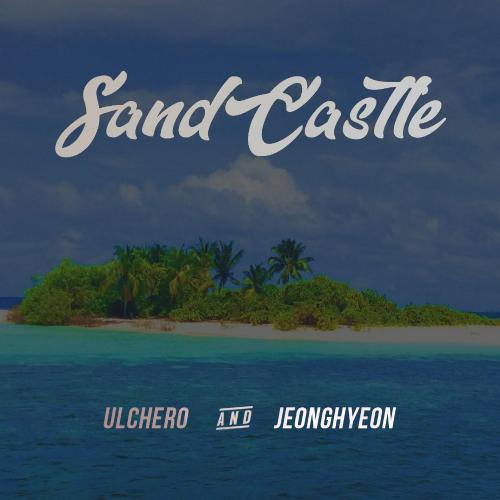 Sand Castle