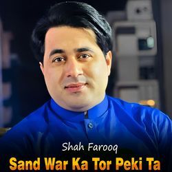 Sand War Ka Tor Peki Ta-KDcTAzxmdH0