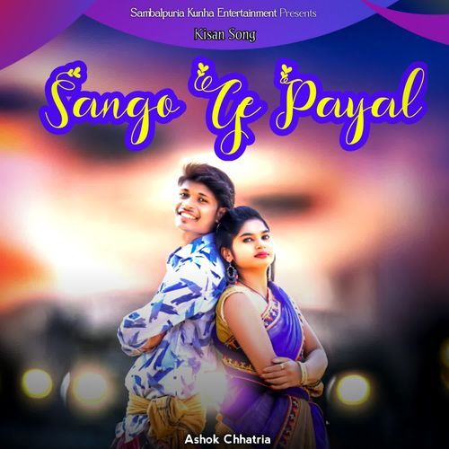 Sango Ge Payal