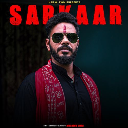 Sarkar