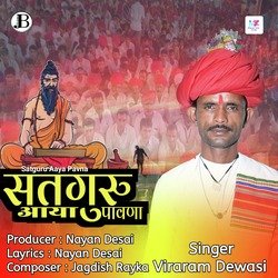 Satguru Aaya Pavna-QwQMWT59AnY