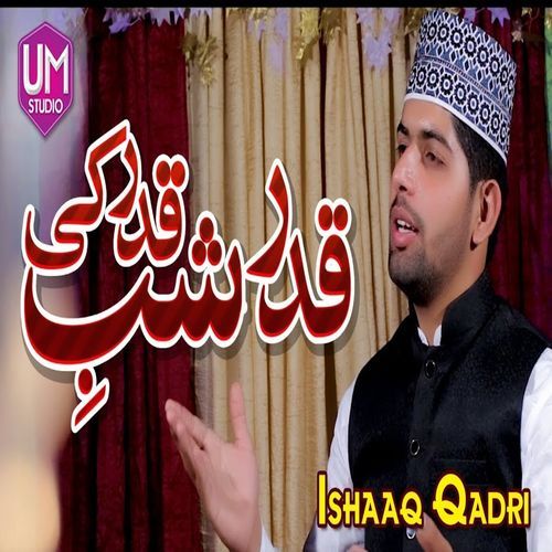 Shab E Qadar