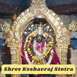 Shree Keshavraj Stotra-BSQyYxpKaFk