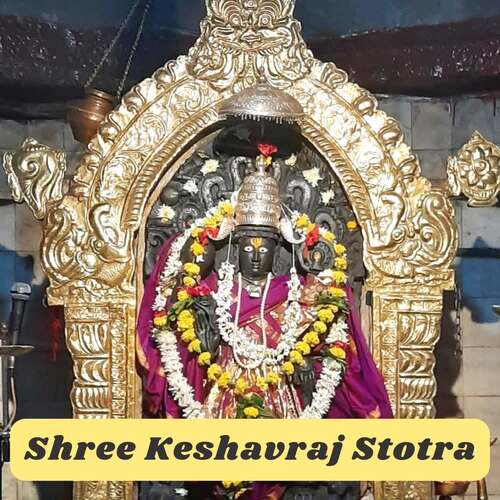 Shree Keshavraj Stotra