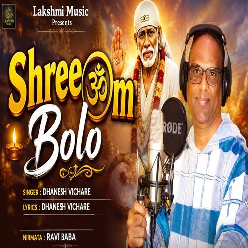 Shree Om Bolo
