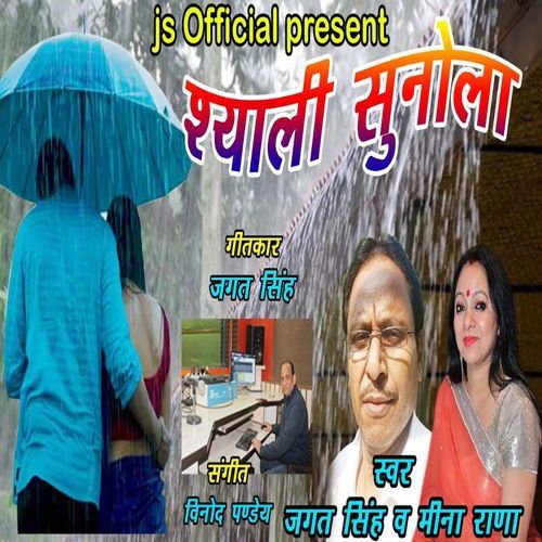 Shyali Sunola