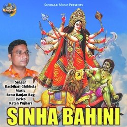 Sinha Bahini-OEU6eTd0XgY