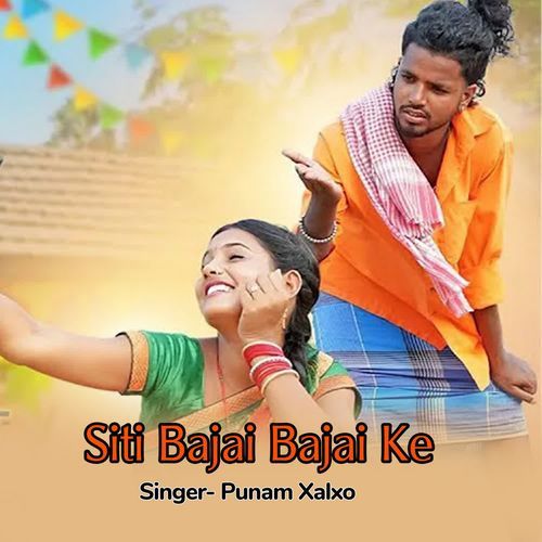 Siti Bajai Bajai Ke