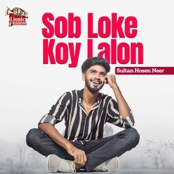 Sob Loke Koy Lalon-EykaCBd,VVE