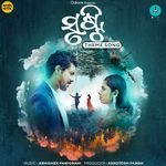 Srushti Theme (From 