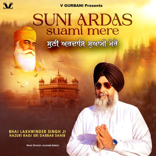 Suni Ardas Suami Mere