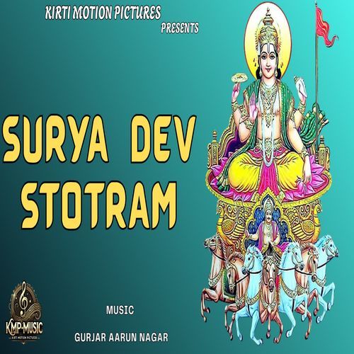 Surya Dev Stotram