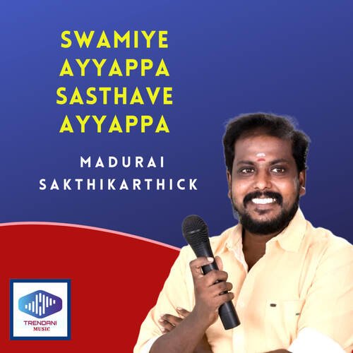 Swamiye Ayyappa Sasthave Ayyappa