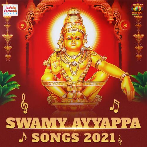Swamy Ayyappa Songs 2021