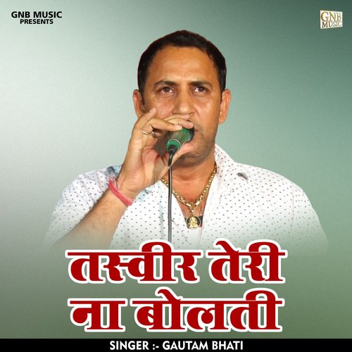Tasveer teri na bolti (Hindi)