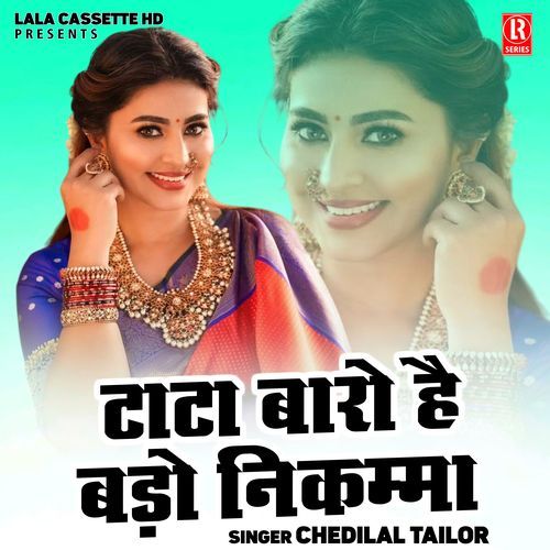 Tata Baro Hai Bado Nikamma