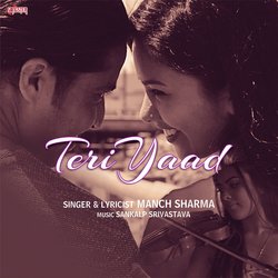 Teri Yaad-Nyk0HE0GfVg