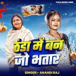 Thanda Me Ban Jo Bhtar