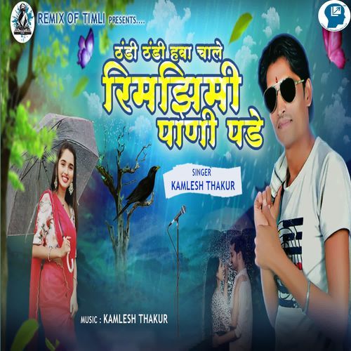 Thandi Thandi Hava Chale Rimzim Pani Pade