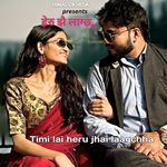 Timi lai heru jhai laagchha
