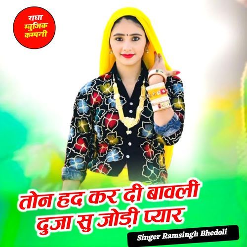 Ton Had Kar Di Bavli Duja Su Jodi Pyar