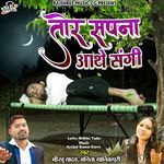 Tor Sapna Aathe Sangi