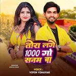 Tora Lage 1000 Go Sanam Ba