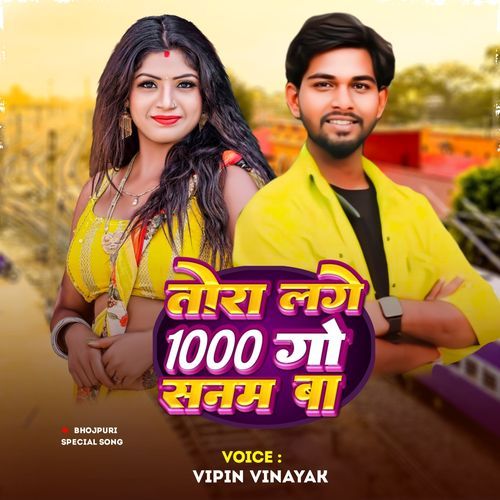 Tora Lage 1000 Go Sanam Ba