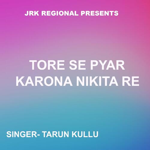 Tore Se Pyar Karona Nikita Re ( Nagpuri Song )