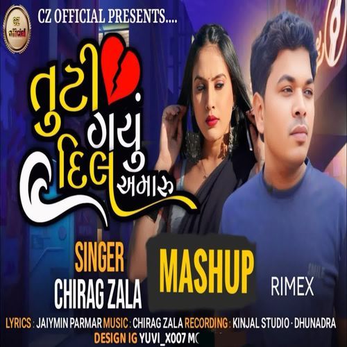 Tuti Gayu Dil Amaru (Remix)