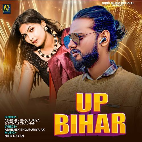 Up Bihar