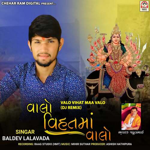 Valo Vihat Maa Valo (DJ Remix)