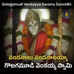 Vandanalu Vandanalayya Golagamudi Venkaiyya Swamy (Golagamudi Venkayya Swamy Sannidhi)-Nh4ReCNpRwc