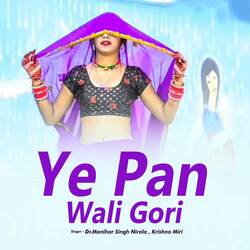 Ye Pan Wali Gori-Pi48BEZgekU