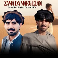 Zama Da Marg Elan-LwARRhNaUn0