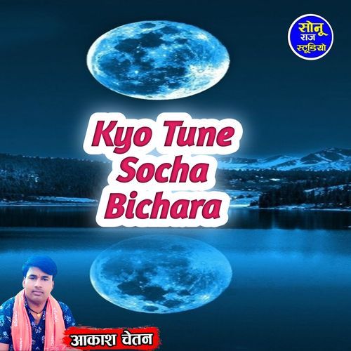 kyo tune socha bichara