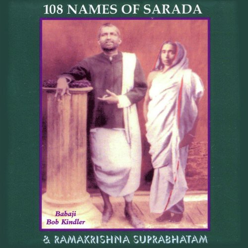 Sri Sarada Nama Sankirtanam