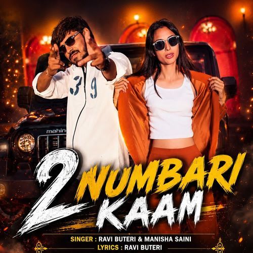 2 Numbari Kaam